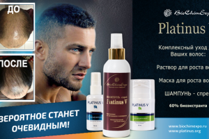 статичный баннер