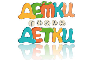 интернет магазин детской одежды