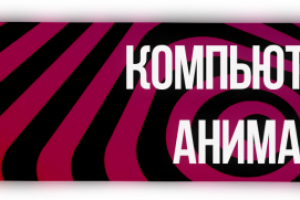 Работа для сайта