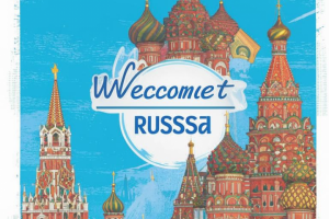 Баннер