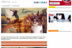 Статья для крупного женского интернет-портала