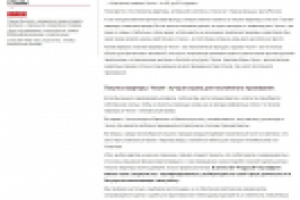 Квартиры в Чехии