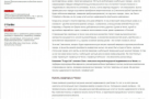 Недорогая недвижимость в Чехии