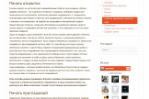 Печать открыток