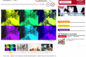 Статья про афродизиаки