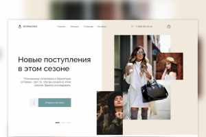 Womazing - магазин женской одежды