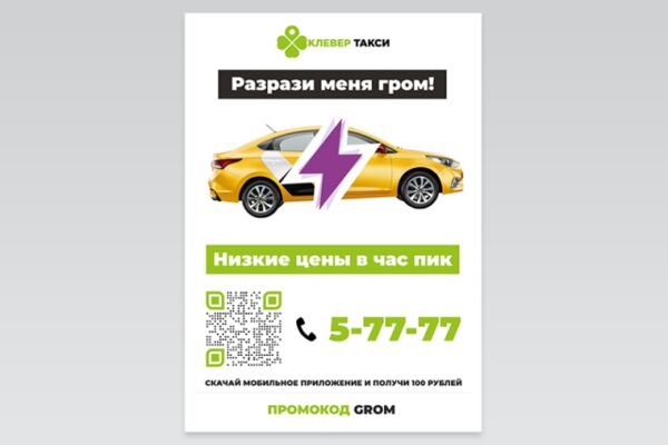img4121836.png
