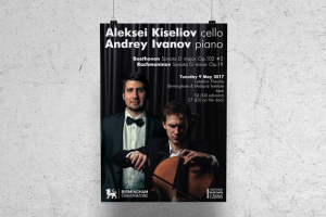 Работа 4056630