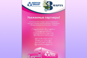 Работа 4071614