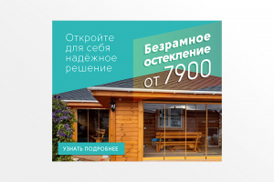 Работа 4091115