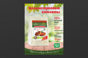 Баннер для маркетплейса