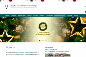 Баннер для сайта