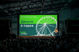 Презентация для PARKOVED