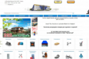 Алтай-Сервис