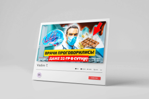 Превью для ютуб канала