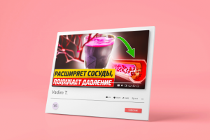 Превью для ютуб канала