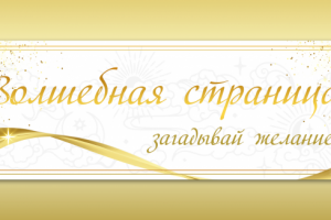 Шапка для группы вк