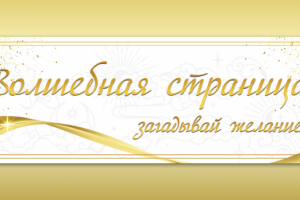 Шапка для группы вк