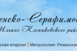 Шапка сайта