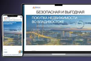 Сайт агенства недвижимости