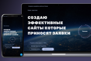 Мой сайт портфолио