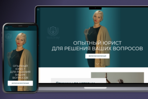 Юридические услуги