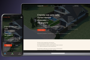 Сайт строительной компании