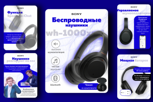 Инфографика для маркетплейсов