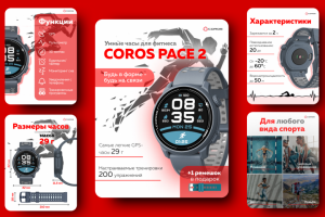 Инфографика для маркетплейсов