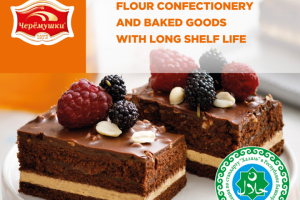 Каталог тортов для международной выставки Saudi