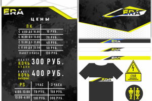 Разработка фирменного стиля для компьютерного клуба