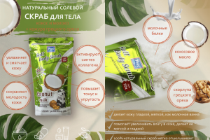 карточки для вайлдберис