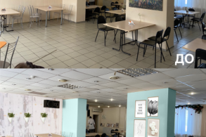 Экспресс-дизайн коллаж кафе