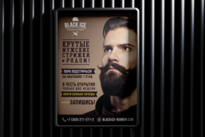 рекламный баннер в ТЦ