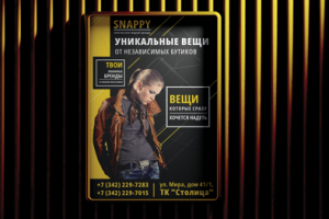 рекламный баннер в ТЦ