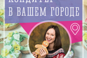 фирменный стиль Instagram