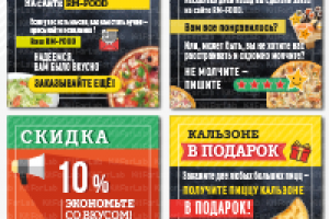 фирменный стиль оформления баннеров