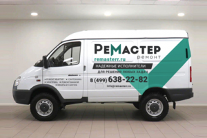 брендинг авто РеМастер