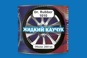 Этикетка жидкий каучук