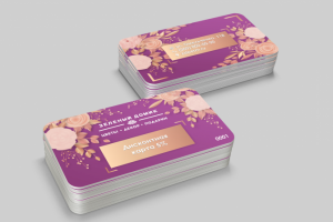 Дисконтная карта