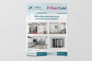 Каталог-презентация Irbis