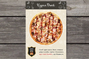 Пицца Курча Джек