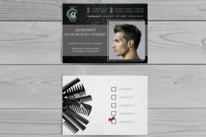 Абонемент Ashera