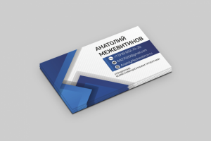 Визитка менеджмент