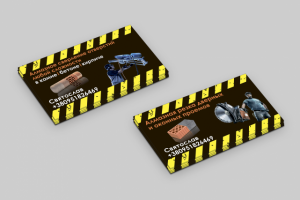 Визитка Алмазная резка