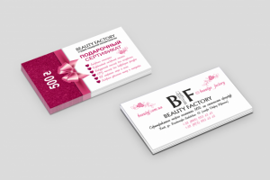 Подарочный сертификат