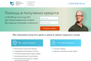 Работа 3514424