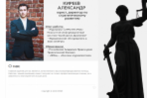 Работа 2052705