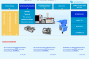 Работа 1878116