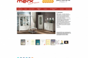 Работа 1717041